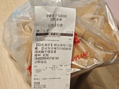 -一品净素包子(旬阳路店)