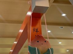 -伏小桃(雁塔MOMOPARK店)
