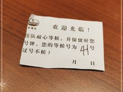 -萨莉亚(巴黎春天成山店)