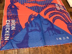 -铁公鸡·四川料理(天环广场店)