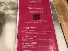 -杏花堂·山西菜馆(晋中万达店)