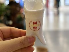 -泸州老窖景区