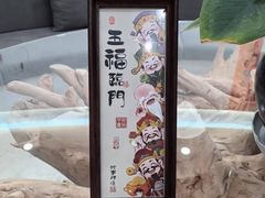 -敦煌富国酒店