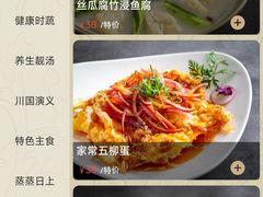 -虾饺妹·粤式手工点心(水荫路店)