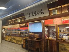 -老横泾面馆(吴中横泾店)