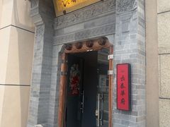 -長泰華府(长泰广场店)