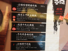 -味千拉面(五四路分店)