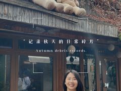 -王歘歘·chuǎ火锅(五道营店)