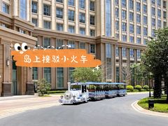 -海花岛旅游度假区