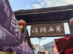 -千泷沟大瀑布旅游区