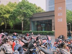 -光启城时尚购物中心