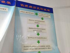 -东南大学附属中大医院(本部)