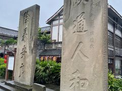 -南关石牌坊古镇