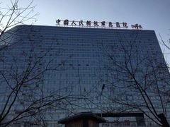 -中国人民解放军总医院(301医院)