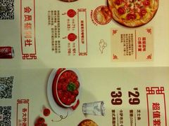 -棒约翰比萨·意面(金桥国际店)