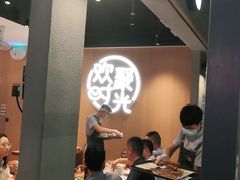 -木屋烧烤(白石洲店)
