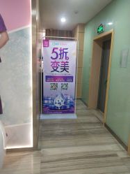 点击看大图 -重庆联合丽格第五医疗美容医院