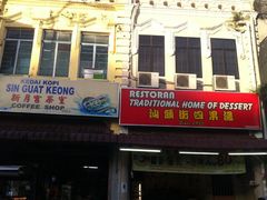 -金伯利街美食夜市
