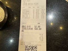 -烧肉达人(凯德晶萃店)
