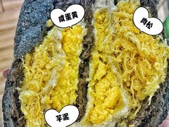 咸蛋黄嘟嘟-奈雪的茶(市百一店)