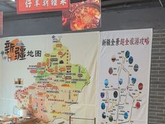 -热巴姐姐羊肉泥炉(湘江世纪城店)