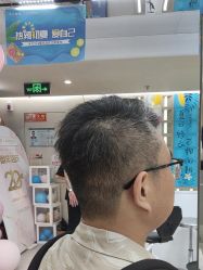 -木北造型