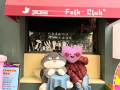 -衣裳街历史文化街区