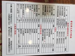 -晋宝章大同刀削面(月坛店)