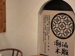 包厢-大洋家·精品潮汕菜·生腌砂锅粥(天河东路店)