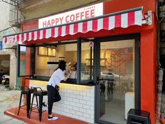 门面-happy coffee roastery