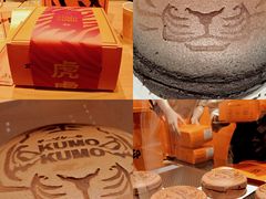 -KUMO KUMO甜品·冰淇淋(深圳壹方城店)