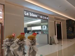 -留白时间(苏宁广场B区店)