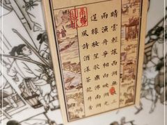 -绿茶餐厅(松江万达店)
