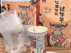 -茶颜悦色(花园道店)