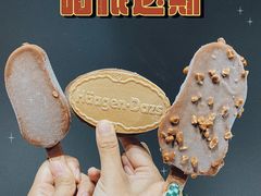 -哈根达斯(绍兴银泰店)