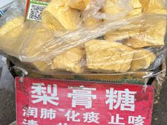 -东仓门早市