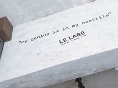 -le labo(星月阁店)