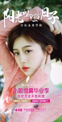 点击看大图 -长沙雅美医疗美容医院