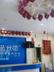 -蓝丝带产后恢复中心·催乳·通乳(渝北汽博店)