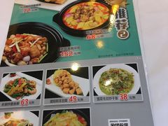 菜单-宴江南