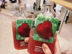 -O2鲜榨果汁(苏州龙湖狮山店)