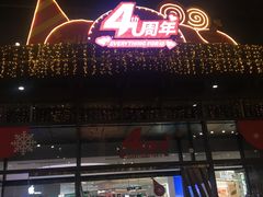 -新荟城(望京店)