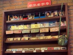 -李炮称盘麻辣烫(无锡荟聚店)
