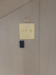 -北京漾格医疗美容医院