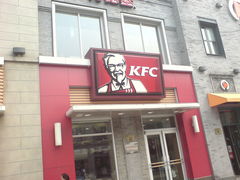 -肯德基(前门大街店)