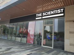 门面-科学家咖啡(海岸城店)