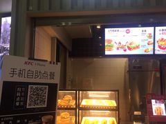 门面-肯德基(成都机场T2到达精选店)