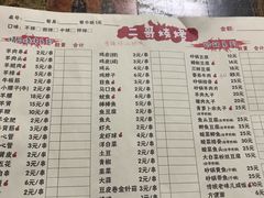 菜单-小艾家的炒饭(万新村店)