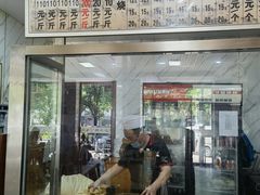 -闫家驴肉火烧(五四店)