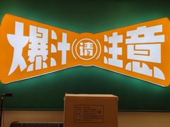 -陈家生煎(金融街万达店)